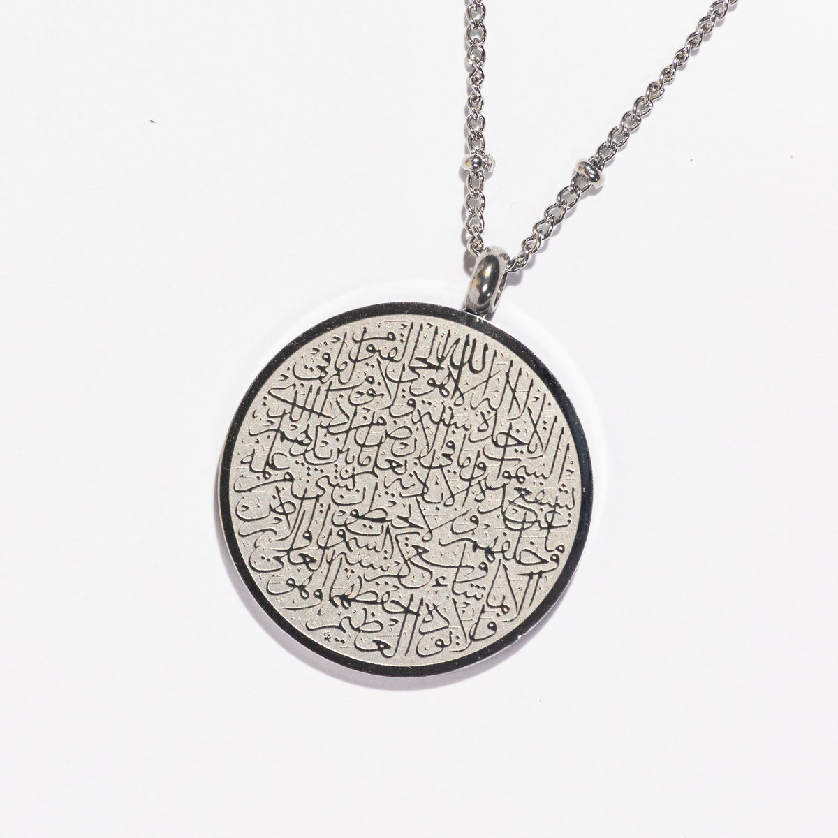 Silver Ayat Ul Kursi Coin Pendant with Dot Chain - Haramain Middle East